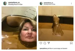 Шоколадты ваннаның фотосы