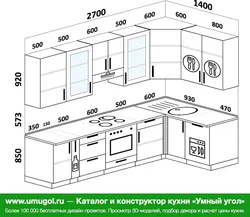 Ас үй 2700 фотосурет