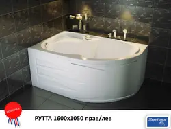 Ванна анастасія фота