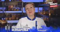 Кухня Яўгенія Фота