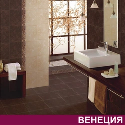 Hamam venesiya şəkli
