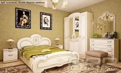 Sabrina bedroom photo