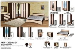 Sabrina bedroom photo