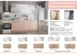 Суратҳои ошхонаи Mozhga