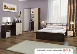 Спальни Бтс Фото