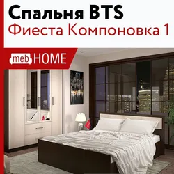 BTS Yotoqxona Fotosuratlari