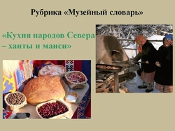 Northern kitchen photo