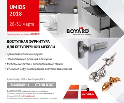 Kitchen boyard photo