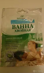 Қарағай Ваннасының Фотосы