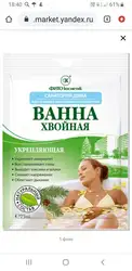 Хвойная ванна фото