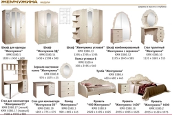 Bedrooms kmk photo