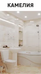 Сурати ваннаи Camellia