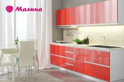 Кухня малинка фото