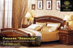 Вивальдидің жатын бөлмесінің фотосы