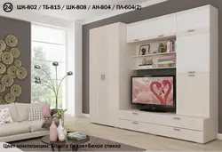 Гостиные