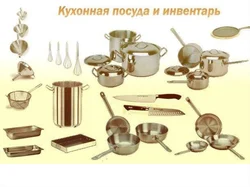 Акс Таҷҳизоти Ошхона