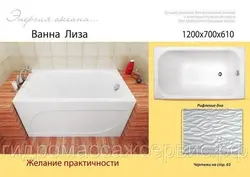 Лиза Ванн Фото