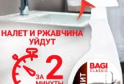 Фото Ванна Сумка