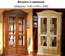 Гостиные