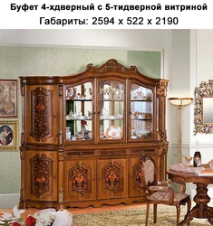 Санаттар 