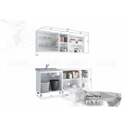Kitchen ice photo