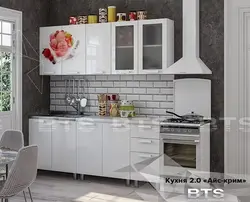 Kitchen ice photo