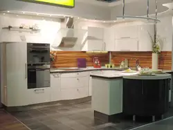 Kitchen Ice Photo