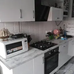 Асханадағы мұз фотосы