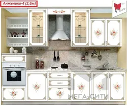 Анжелика асханасының фотосы