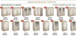 Кухни Анжелика Фото