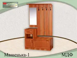 Koridor Topaz Şəkli