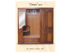 Категория Прихожие