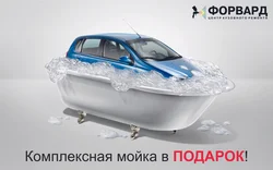 Автокөлік Ванна Бөлмесінің Фотосы