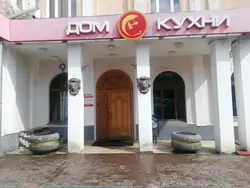 Кухни спартак фото