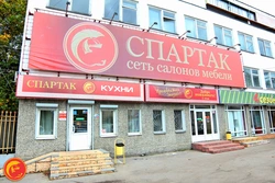 Категория Кухни