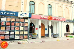 Ас Үй Спартак Фотосы
