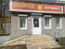 Кухні спартак фота