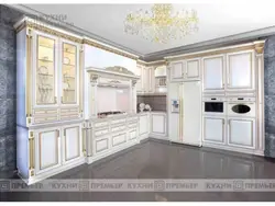 Кухні Афрадыта Фота
