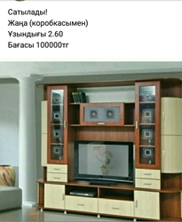 Категория Гостиные