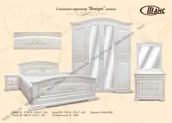 Категория Спальни