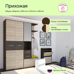 Дизайн интерьера