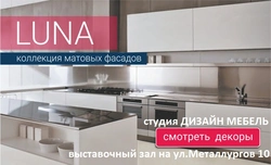 Кухні адэлькрайс фота