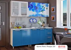 Mətbəx iris şəkli