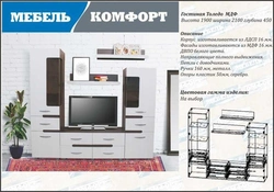 Гостиная толедо фото