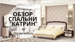 Категория Спальни