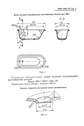 Катэгорыя 