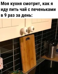 Mətbəxdə pete foto