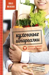 Oshxonadagi kitoblar fotosurati