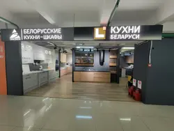 Кухни Фото И Карта