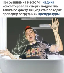 Токам У Ванне Фота